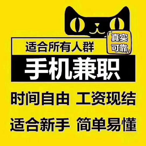 唯66兼职