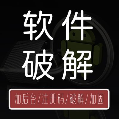 零尘插件免卡密版游戏截图