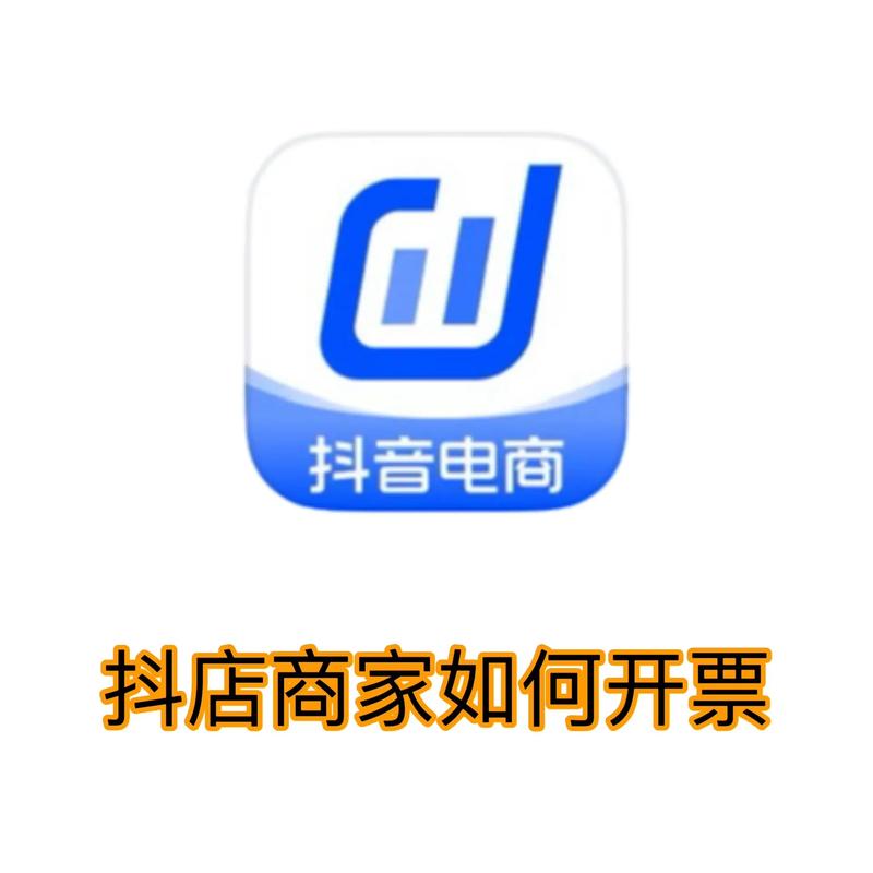 抖商之家游戏截图