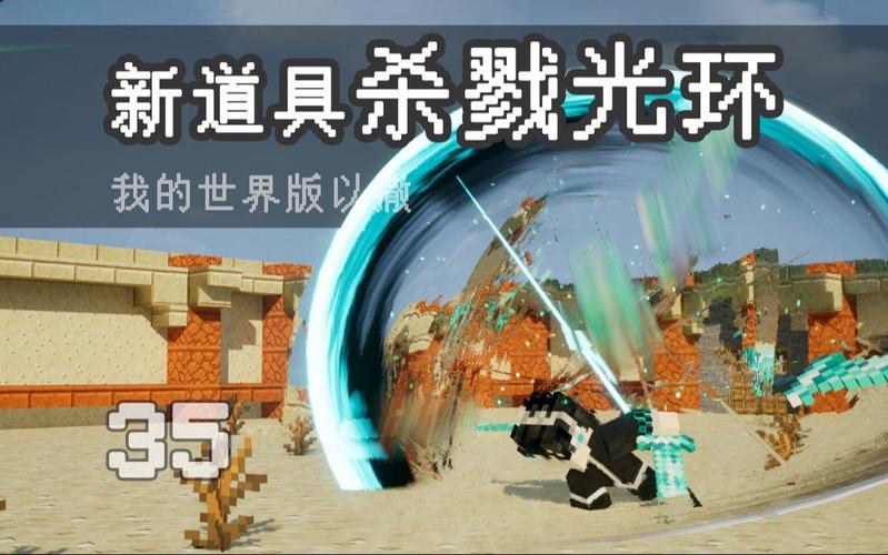 我的世界杀戮光环辅助器清爽版缩略图