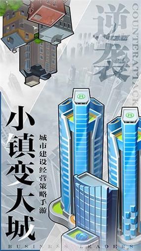 商道高手自动挂机辅助v1.0缩略图