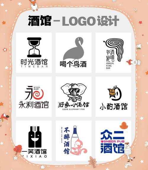 开心酒馆红包版最新版