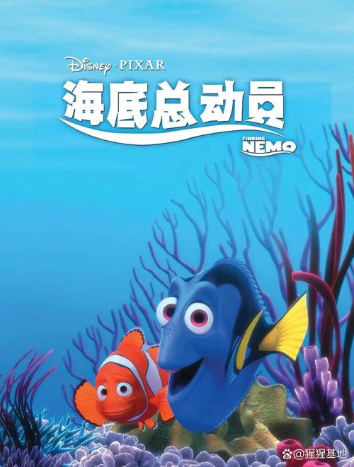 深海总动员红包版分红版