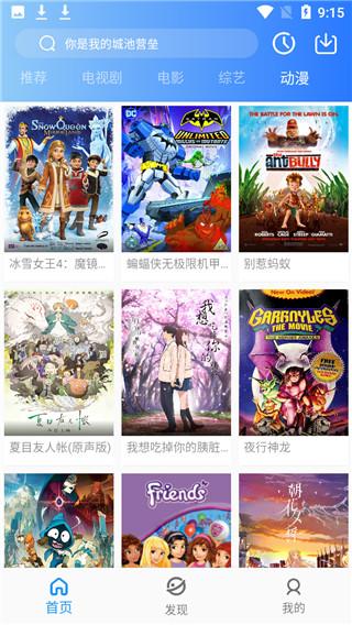 8x8x漫画免费版游戏截图