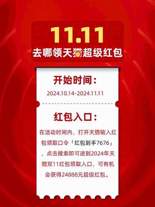 平板比例修改器看书版游戏截图