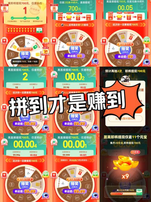 汉字拼拼拼红包版