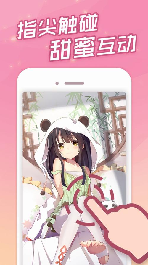漫画壁纸盒子app官方版