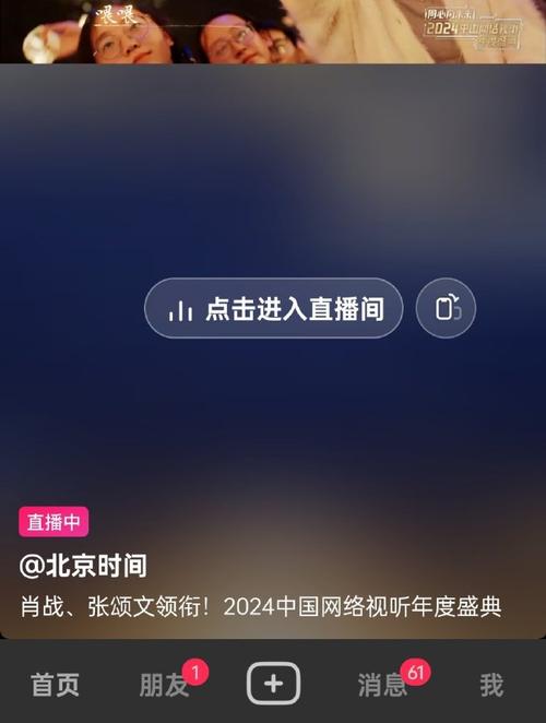 北北热播手机版