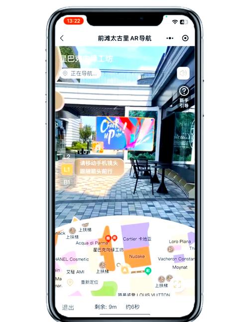 绿AR增强版v9