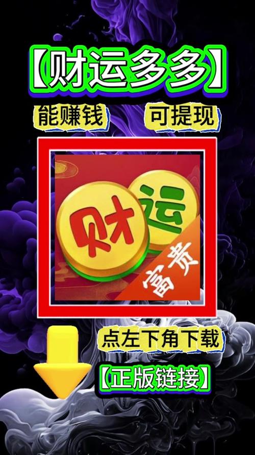 生财打卡赚现金提现app游戏截图