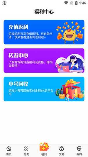 冷狐宝盒app