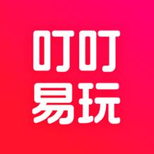 叮叮易玩APP