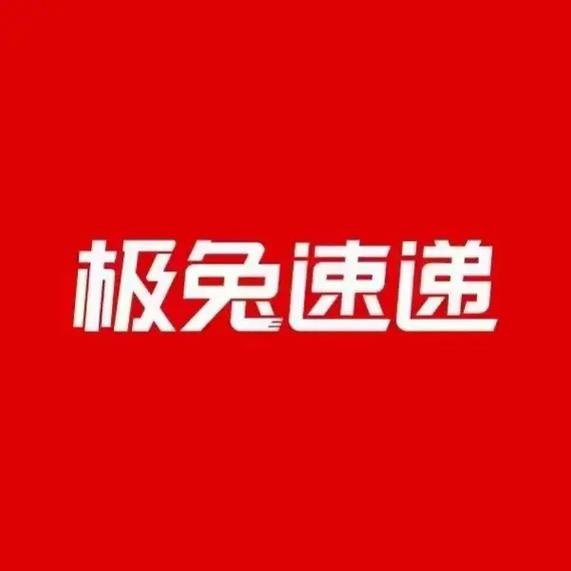 极快运动赚钱版v1.0游戏截图