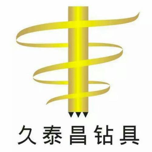 钻卡集卡工具