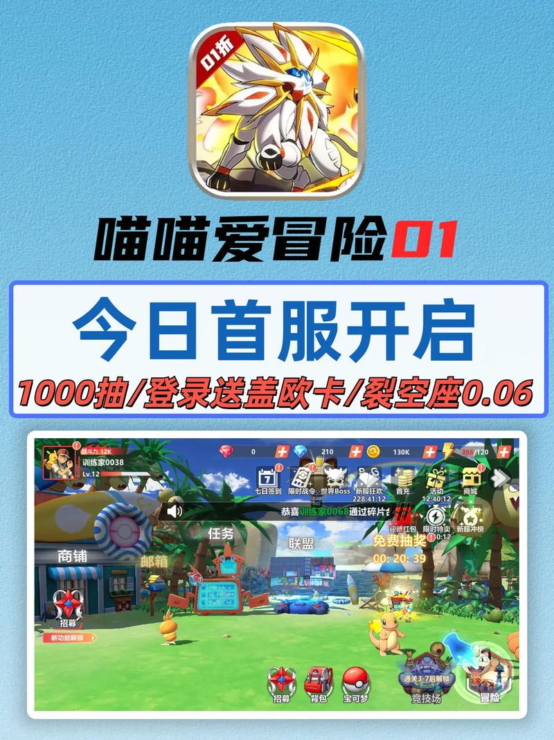 喵喵试玩