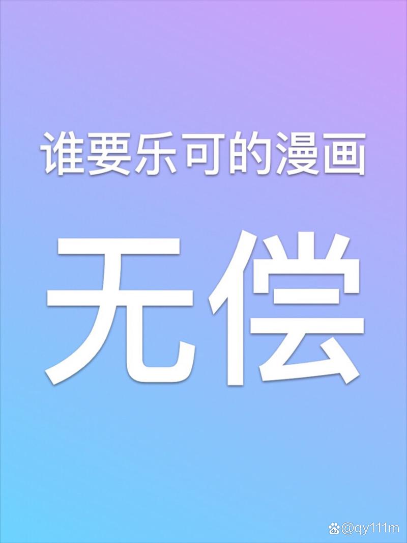 冰块辅助直装免费版手机正版游戏截图