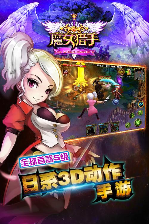 魔女猎手无限金币烧饼修改器缩略图