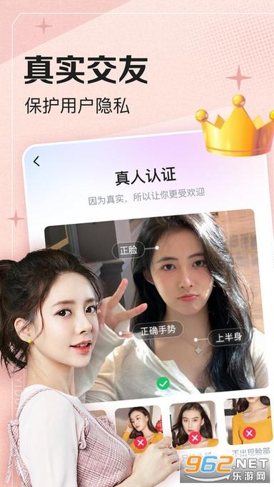 可尤交友