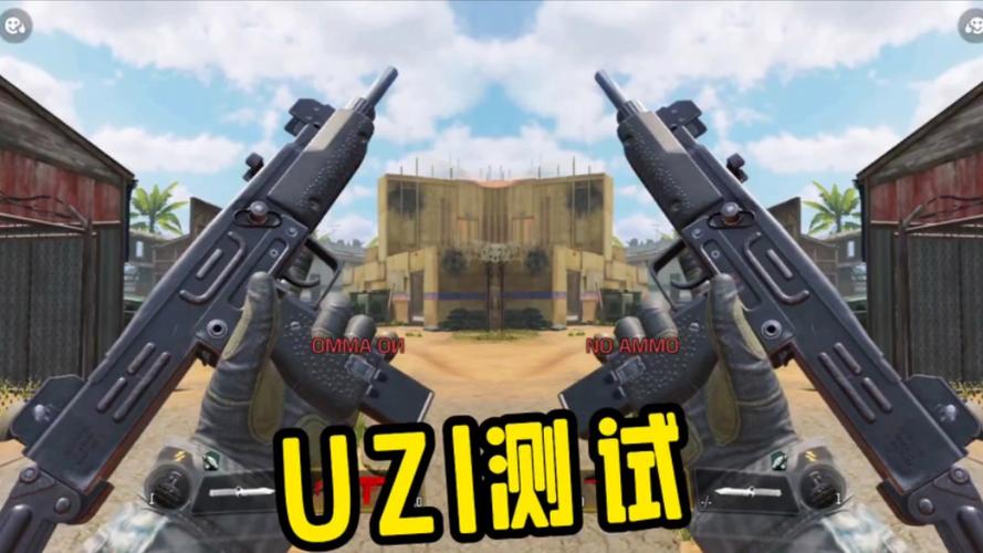 和平精英uzi助手