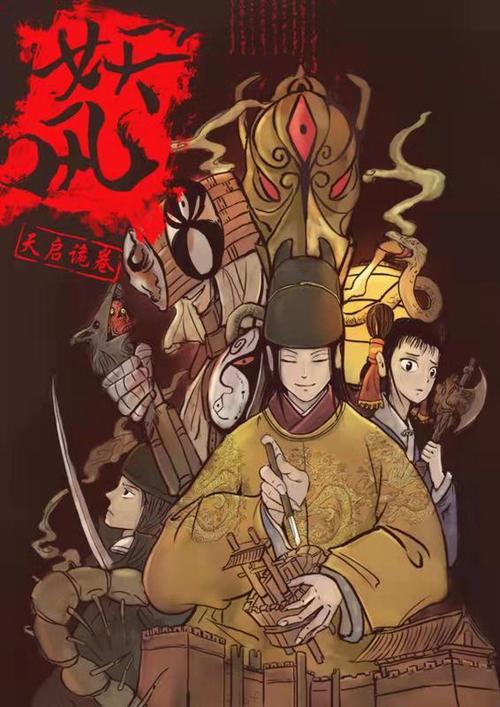 妖风漫画免费版游戏截图