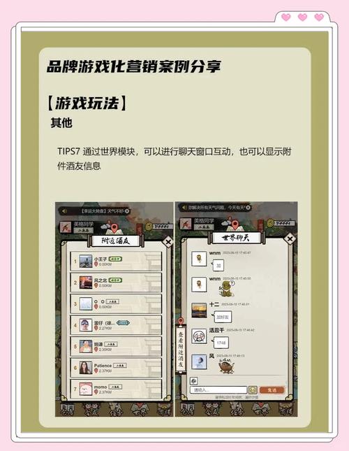 酿酒大师赚钱版