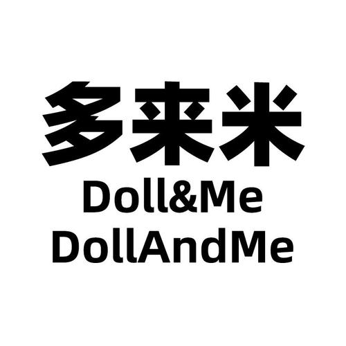 多来米悬赏平台缩略图