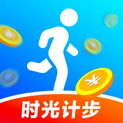 时光计步赚钱版游戏截图