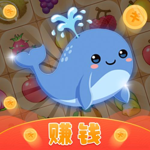 海豚消消消游戏截图