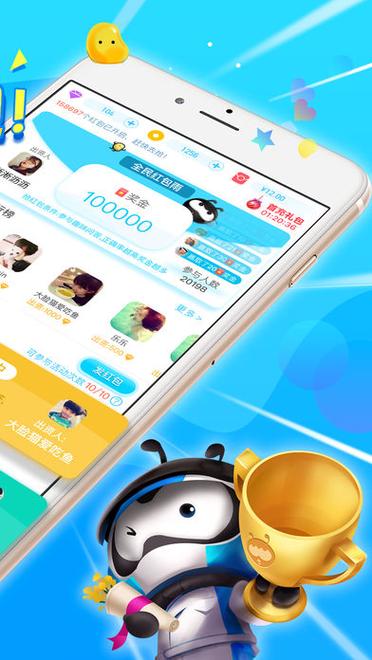 万能破解器派派修改器绿色版