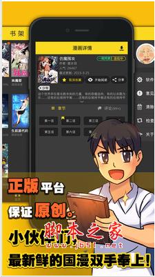 女友养成游戏无弹窗版游戏截图