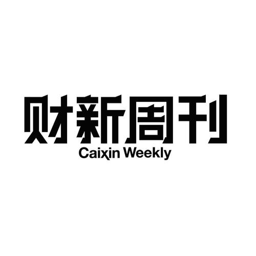 新周刊游戏截图