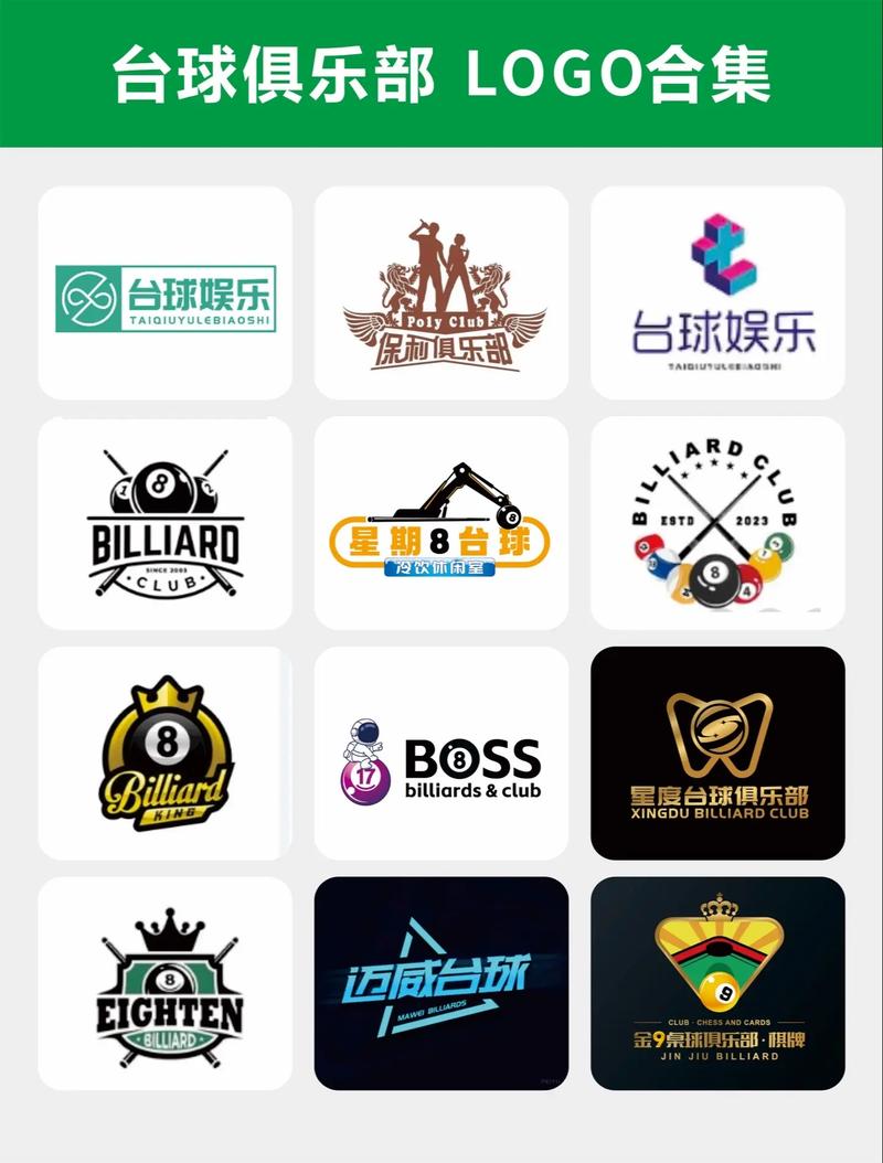 台球天王赚钱app游戏截图