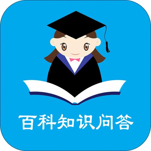知识问答极速版v1.0