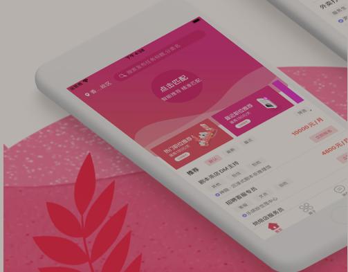 吾爱兼职app最新版原版游戏截图