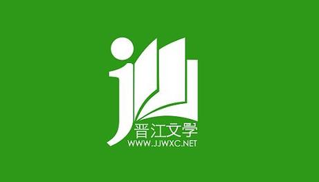 晋江阅读游戏截图