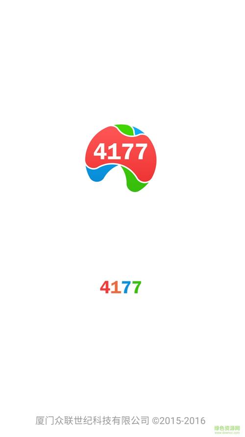 4177游戏盒子