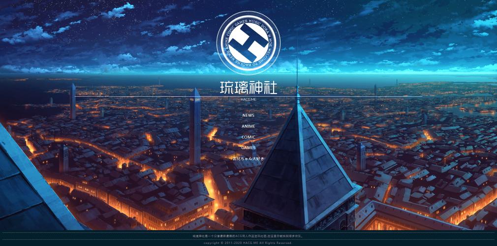 琉璃神社ACG动漫图标