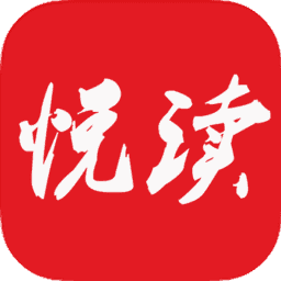 悦读免费阅读官网版缩略图