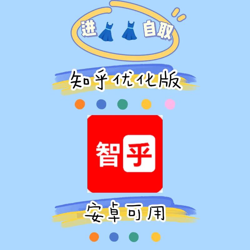 知乎搬运工知乎小说盐选缩略图