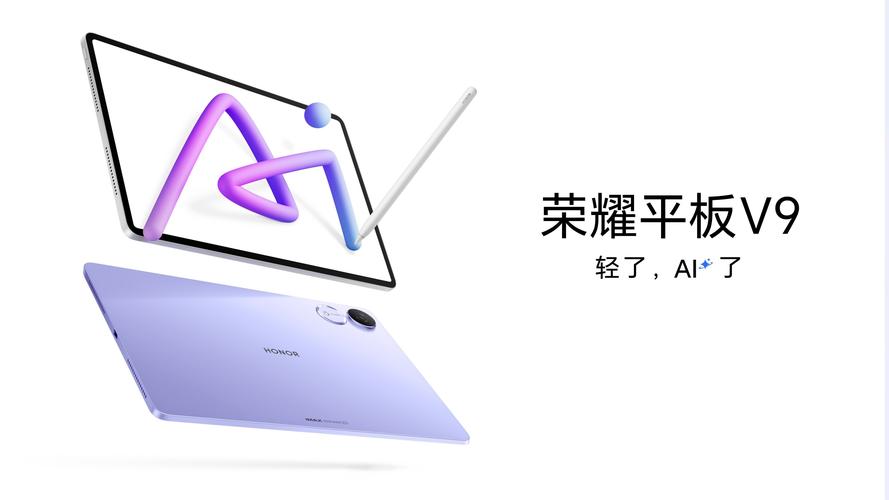 鬼头v9直装科技游戏截图
