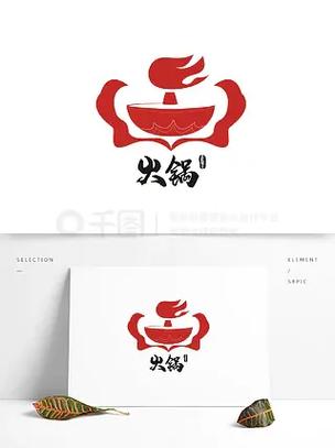 火锅直装卡密免费缩略图