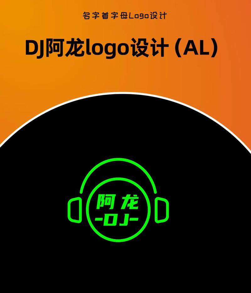 阿龙辅助脚本缩略图