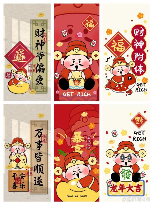 双千财神免授权游戏截图