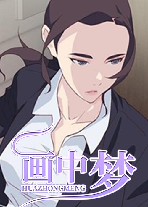 NA羞羞漫画免费阅读最新章节网页入口韩版