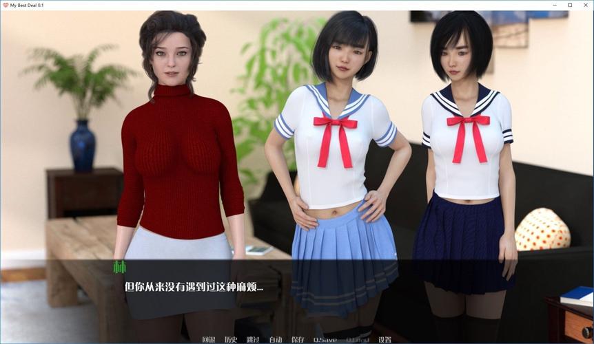我的最佳交易