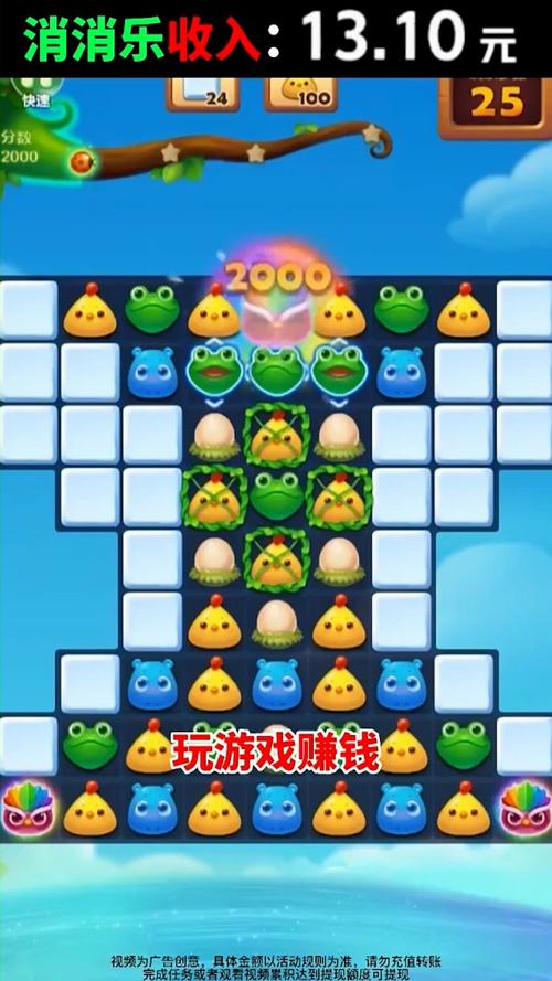 梦幻点点乐红包版