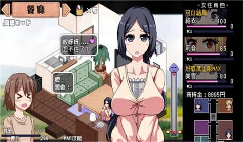 撒娇鬼2.04汉化版游戏截图
