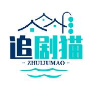 追剧喵影院游戏截图