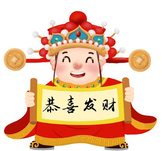 我要当财神极速版缩略图