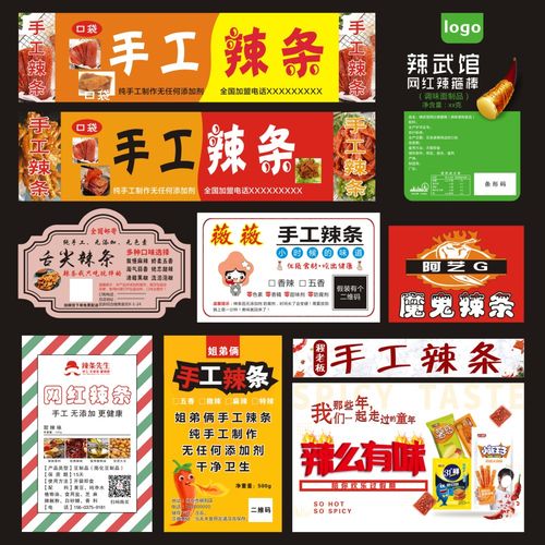 辣条小说官方版